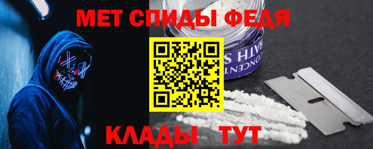 Арзамас  АМФЕТАМИН Розовый  АМФ  Вход с VPN  Amphetamine 