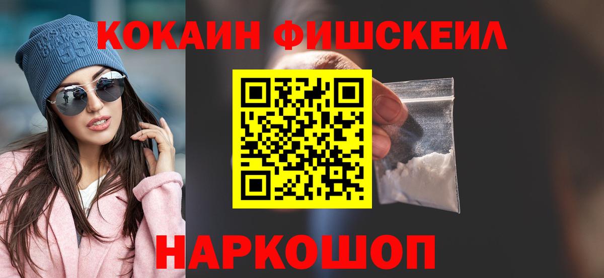 магазин продажи наркотиков  Вход с VPN  Арзамас  Cocaine  КОКАИН Columbia  COCAIN 98% 