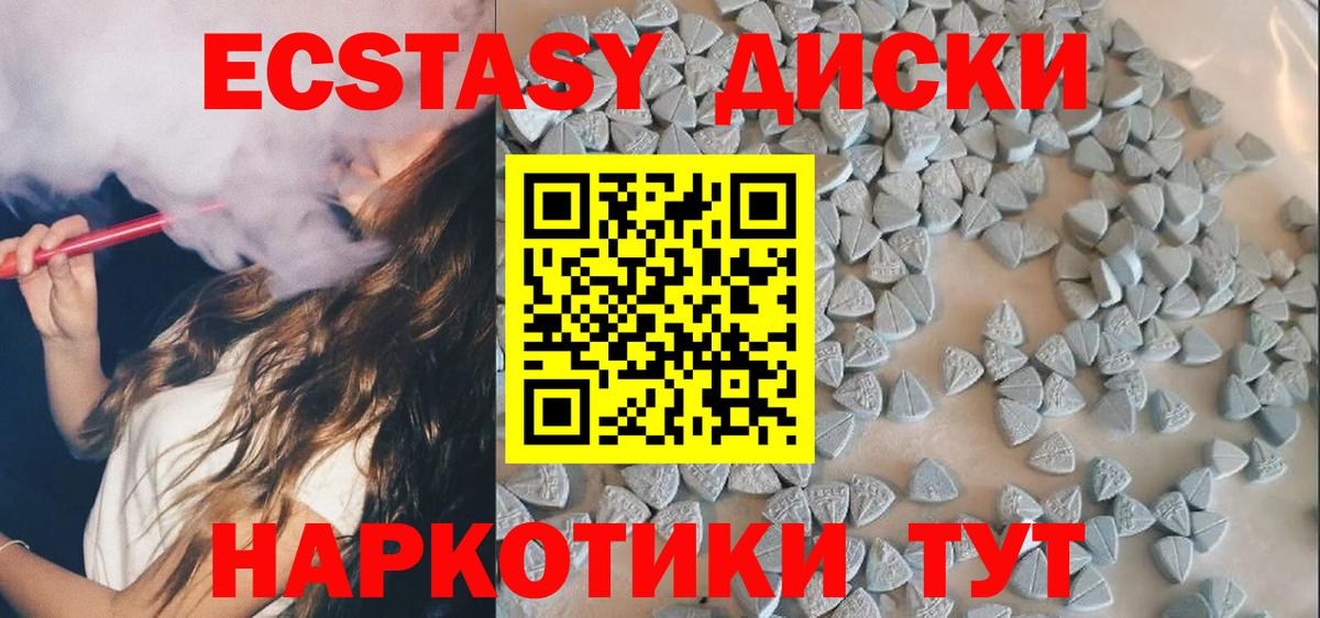 Ecstasy TESLA Арзамас