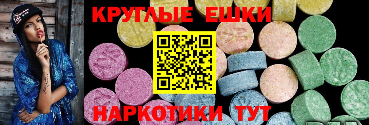 Экстази louis Vuitton  Ecstasy  Вход с VPN  Арзамас  Экстази диски 