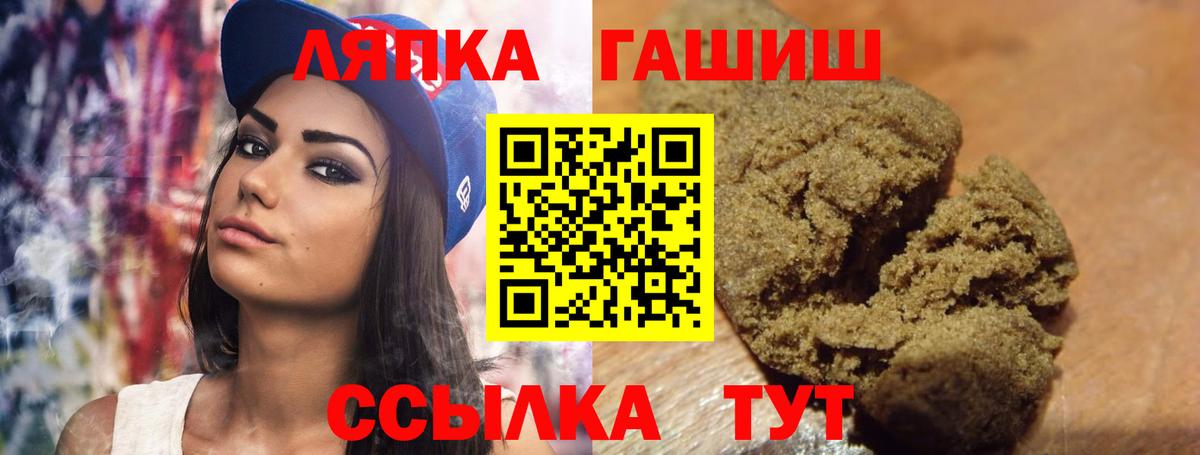 Арзамас  ГАШ 40% ТГК  ГАШ  Вход с VPN 