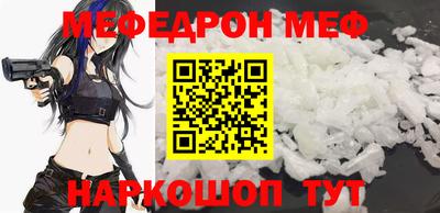кокаин Бузулук