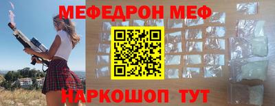 кокаин Бузулук