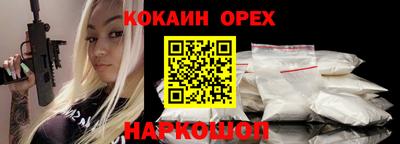 MESCALINE Будённовск