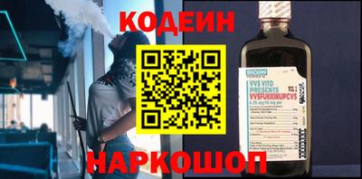 MESCALINE Будённовск
