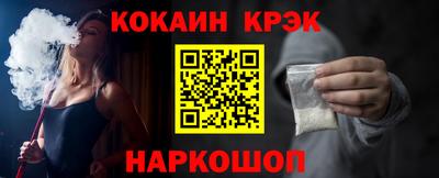 MESCALINE Будённовск