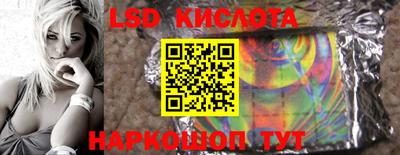 кокаин Бузулук
