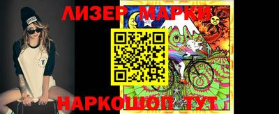 MESCALINE Будённовск