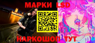 MESCALINE Будённовск