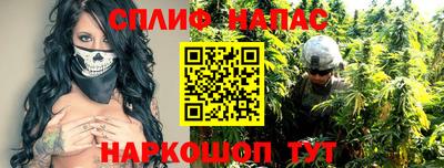 MESCALINE Будённовск