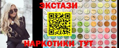 наркотики Краснокаменск