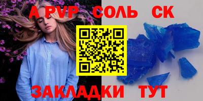 кокаин Бузулук