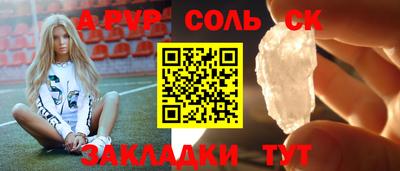 кокаин Бузулук
