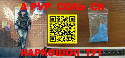 MESCALINE Будённовск