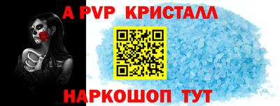 MESCALINE Будённовск