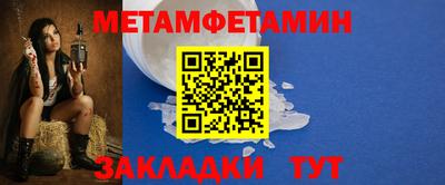 кокаин Бузулук