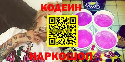 MESCALINE Будённовск
