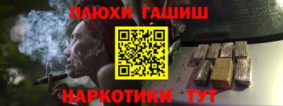MESCALINE Будённовск