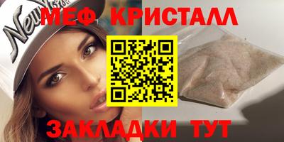 MESCALINE Будённовск