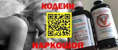 MESCALINE Будённовск