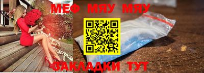 MESCALINE Будённовск