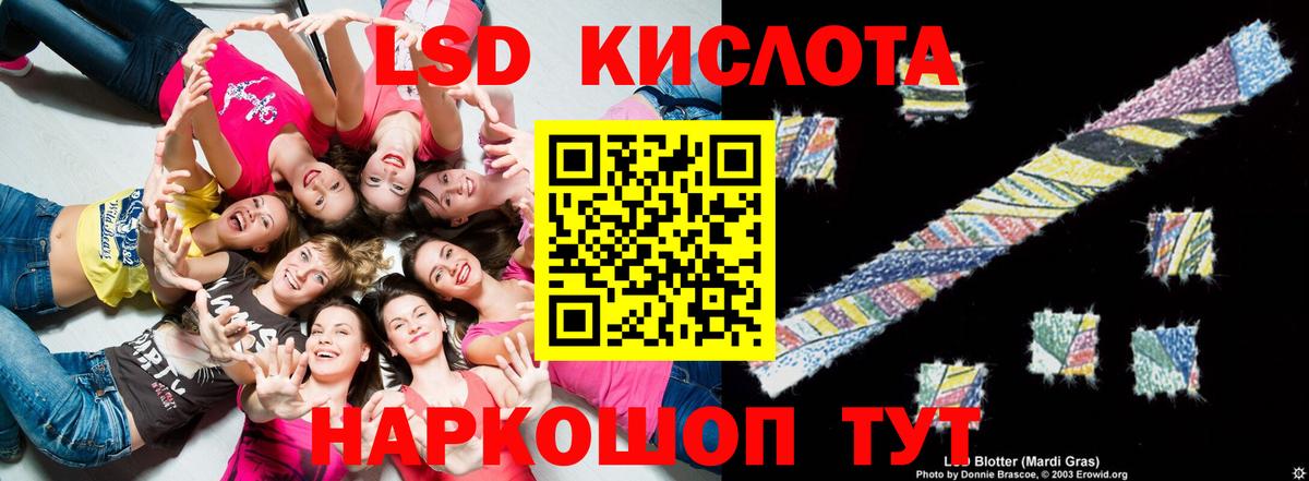 Лсд 25 экстази кислота Арзамас