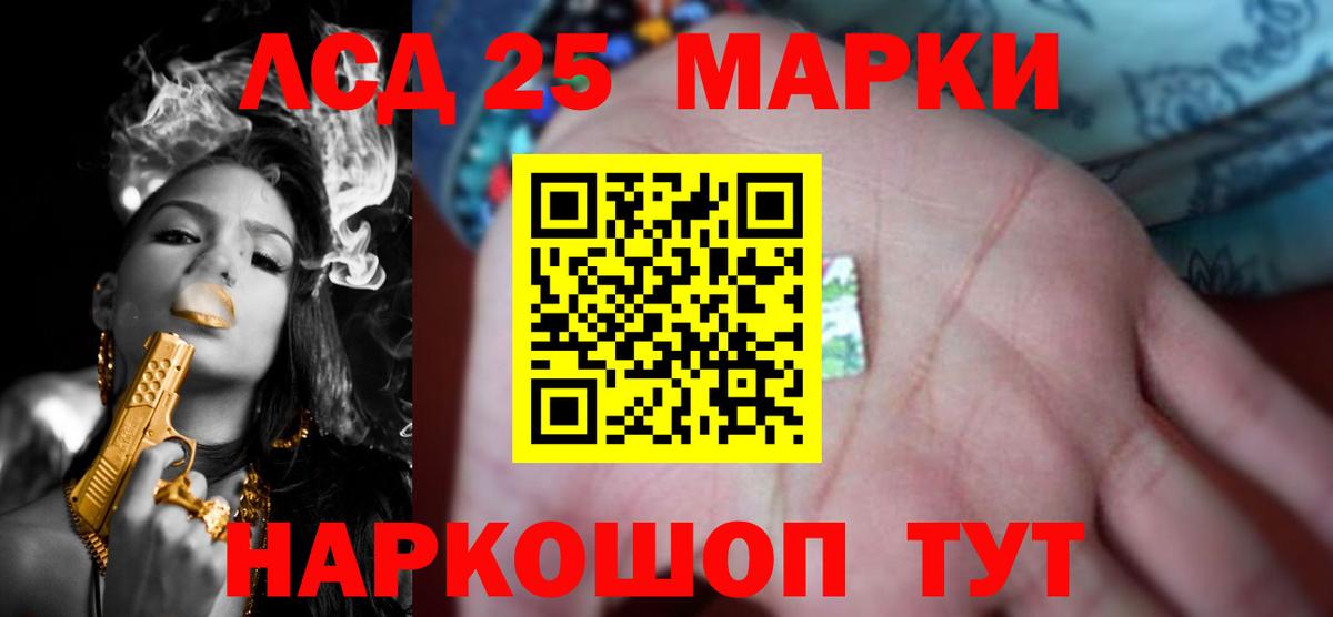гидра tor  LSD-25 экстази ecstasy  Вход с VPN  ЛСД экстази  Лсд 25 экстази ecstasy  Арзамас 