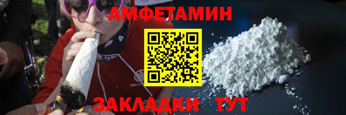 Арзамас  Метамфетамин Декстрометамфетамин 99.9%  Вход с VPN 