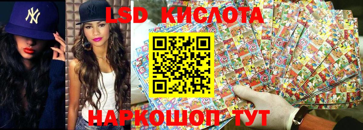 Марки 25I-NBOMe 1500мкг  Марки 25I-NBOMe 1500мкг  Арзамас  Вход с VPN 