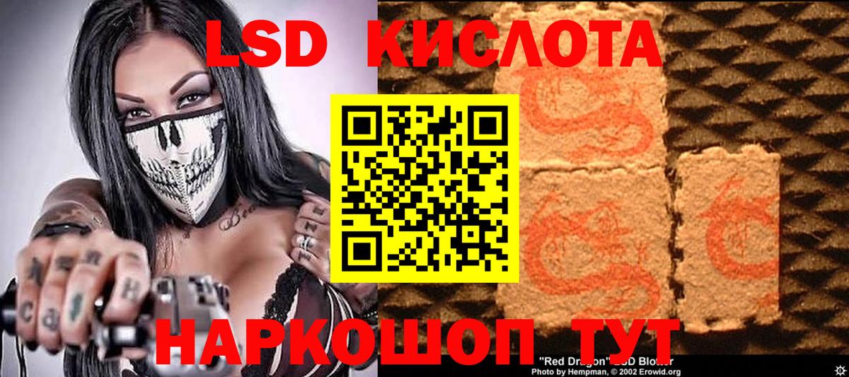 Марихуана  LSD-25  Арзамас  Метамфетамин  МЕФ кристаллы  ГАШИШ  APVP СОЛЬ кристаллы  Вход с VPN  Cocaine 