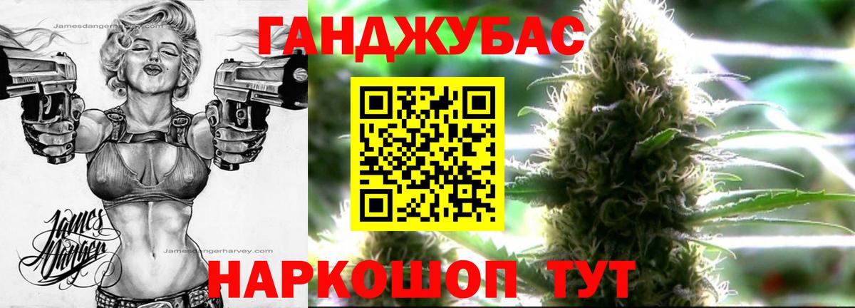 Бошки марихуана White Widow  Марихуана планчик  МАРИХУАНА MAZAR  Вход с VPN  Арзамас 
